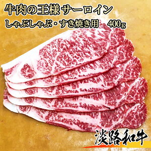 WHa T[C XCX 400g ԂԁEĂy WH O Mtg   Y јa 蕨 c p[eB[ j a yY v[g hV̓ Ε 