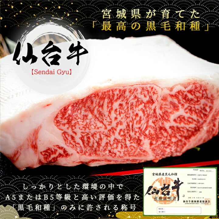 楽天市場 仙台牛 最高級 A５等級 希少部位 ミスジ 500g スライス Bms10以上 家庭用 グルメ ギフト 牛肉 肉 国産牛 霜降り肉 赤身肉 贈り物 残暑見舞 しゃぶしゃぶ すき焼き パーティー お祝い 誕生日 お土産 プレゼント 敬老の日 お歳暮 御歳暮 お中元 御中元 宮城