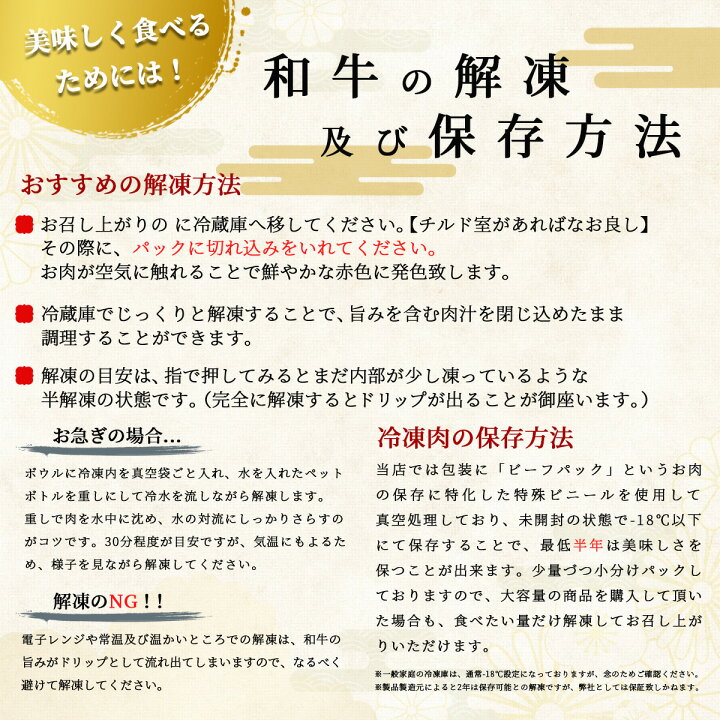 楽天市場】《A5等級メス牛》 神戸牛 希少部位ウチハラミ 焼肉用 400g 