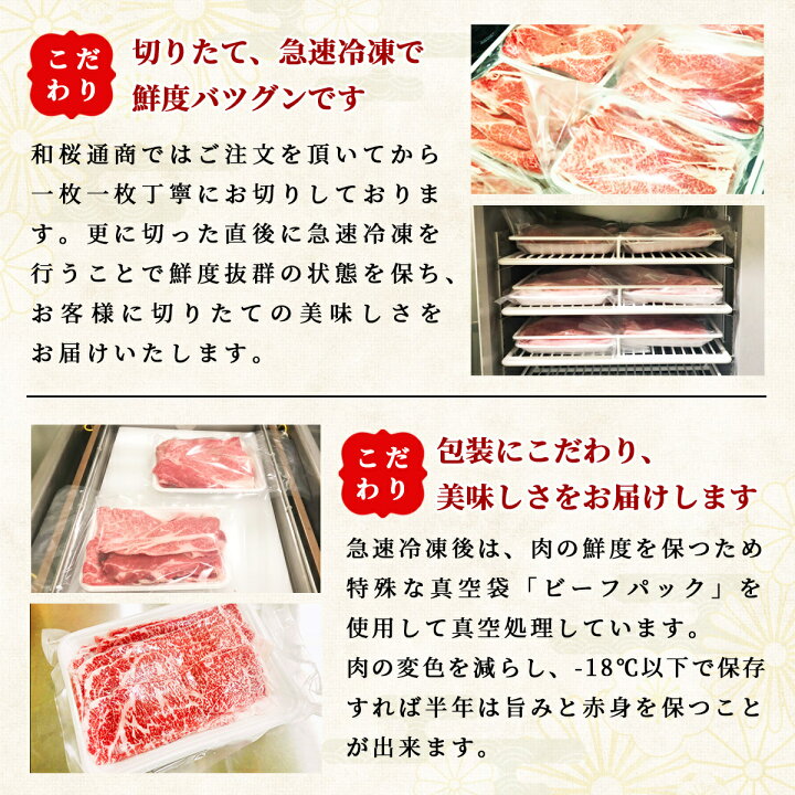 楽天市場 A5等級メス牛 神戸牛 希少部位 マルカワ 焼肉用 0g 1 2人前 モモ グルメ ギフト 牛肉 国産牛 贈り物 残暑見舞 パーティー お祝い 誕生日 お土産 敬老の日 お歳暮 御歳暮 お中元 御中元 神戸ビーフ 黒毛和牛 但馬牛 ウチモモ シンタマ 和桜通商