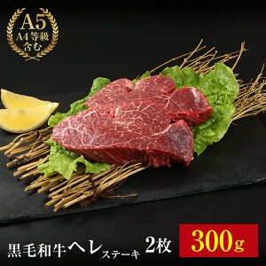 yјa I wXe[L 150g×2z  w tB q q w Mtg BBQ o[xL[  Ε Ε j j  v[g Ԑg   蕨 Y
