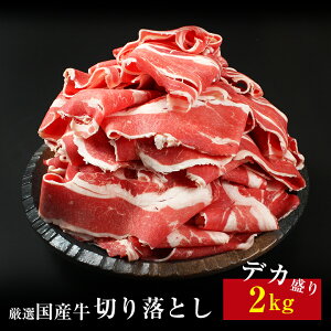 yY ؂藎Ƃ 2kgzY ؂藎Ƃ 2000g (500g×4)  Mtg Zbg 蕨 ₫ Ԃ ̓ ̓   Ε ybp[` ybp[CX BBQ o[xL[ 