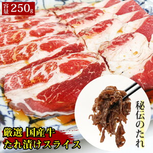 yY ЂXCX 250gzXCX o Ђ 250g Y t ē ē Ă Mtg  Ε Ε j j  v[g Ԑg   蕨  