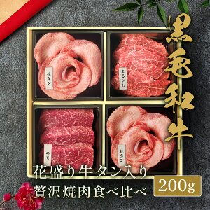 ԐēZbg ^2 јaē2 ܔ 200g јa a 󏭕  ̓ j a Mtg v[g  j O Ԃ 蕨 Ⓚ  OY [