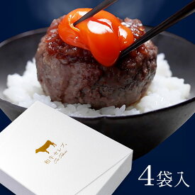 セレブすぎるハンバーグ 300g~ （1個 100g） ハンバーグ 国産 牛肉 和牛 奇跡の1%あか牛 母の日 内祝い 誕生日 ギフト プレゼント お歳暮 お取り寄せ 御祝い グルメ お返し 贈り物 冷凍 お肉 送料無料 メーカー直送