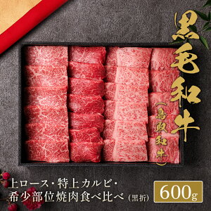 ySi40OFFN[|zzza ネ[X Jr 󏭕 ē Hה 600g Ă ₫ɂ Hה Zbg Y  a јa ̓ j a Mtg v[g