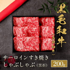 a T[CĂ Ԃ 200g~ i1Zbg200gj Ă Y  a јa ̓ j a Mtg v[g  j O Ԃ 蕨 Ⓚ 