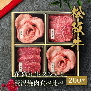 ԐēZbg ㋍4 Hה 200g ⋍ ē Ă ₫ɂ Y  a јa ̓ j a Mtg v[g  j O Ԃ 蕨 Ⓚ 