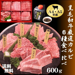 �y���������z���јa�����I�J���r6��H�ה�׃Z�b�g 600g �ē� �a�� �N���X�}�X ������ �M�t�g ���Ε� ���������ē� �l�C �����L���O�@���� ���јa�� �ē��Z�b�g �ē� �o�[�x�L���[ ���Y ��� 