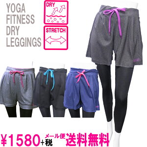 スパッツ トレーニングウェア スポーツ レディースの人気商品 通販 価格比較 価格 Com