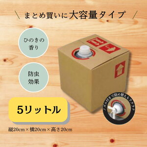 �q�m�L�`�I�[�� 5���b�g���o����BOX (��280ml�X�v���[��18�{��)