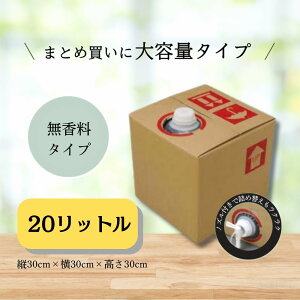 �������^�C�v 20���b�g���o����BOX (��280ml�X�v���[��71�{��)