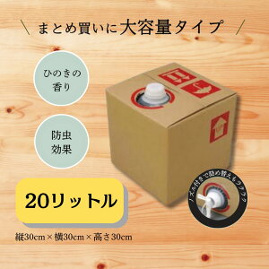 �q�m�L�`�I�[�� 20���b�g���o����BOX (��280ml�X�v���[��71�{��)