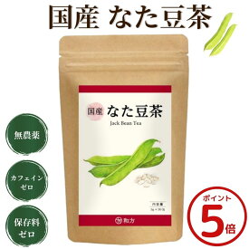 楽天市場 なたまめ茶 蓄膿症の通販 楽天市場 なたまめ茶 蓄膿症の通販