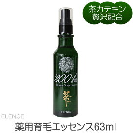 楽天市場 エレンス01 エッセンスの通販 楽天市場 エレンス01 エッセンスの通販