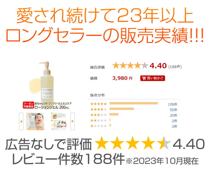 楽天市場 木酢ローションジェル0ml 割引クーポン対象 保湿 プツプツ 乾燥肌 赤ちゃん 敏感肌 イボ 郵便不可 小型宅配便全国5円選択可能 日時指定不可 乳液並みの保湿力 和方堂 楽天市場 木酢ローションジェル0ml 割引クーポン対象 保湿 プツプツ 乾燥肌 赤ちゃん 敏感肌 イボ 郵便不可 小型宅配便全国5円選択可能 日時指定不可 乳液並みの保湿力 和方堂