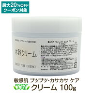 3月16日迄3980円♪フェイス＆ボディクリーム100g保湿クリーム フェイスクリーム ハンドクリーム ボディー…