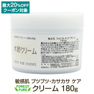 フェイス＆ボディクリーム 180g お徳用保湿クリーム フェイスクリーム ハンドクリーム ボディークリーム …