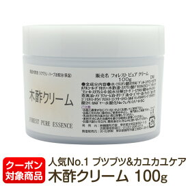 楽天市場 アトピー 保湿クリームの通販