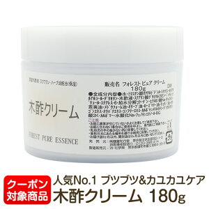 子供 ボディクリーム ボディクリームの人気商品 通販 価格比較 価格 Com