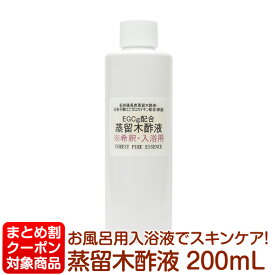 楽天市場 木酢液 アトピーの通販