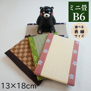 ~j { aفy~j B6zTCY 13cm()×18cm() 1.5cm \ Y\ _CPa\ ZLXCMIGUSAs\ \28 90 TCYI[_[~j u l