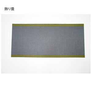 ~j { aفyz30cm×70cm/40cm×80cm /50cm×100cm/60cm×120cm 1.5cm \ Y\ _CP \ ZLXCs\ TCYI[_[~j@u l` ܌
