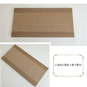 ~j { aفy~j A\[g VbNJ[z15cm()×30cm() 1.5cm _CPa\ uE ubN [g[N u l` ܌l`  ֒u 