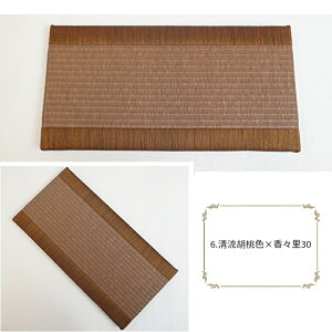~j { aفy~j A\[g VbNJ[z15cm()×30cm() 1.5cm _CPa\ uE ubN [g[N u l` ܌l`  ֒u 
