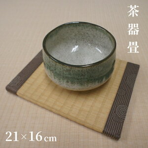 ~j { aفyzTCY 21cm()×16cm() 1.5cm \ _CPa\  q {[ matcha bowl small tatami