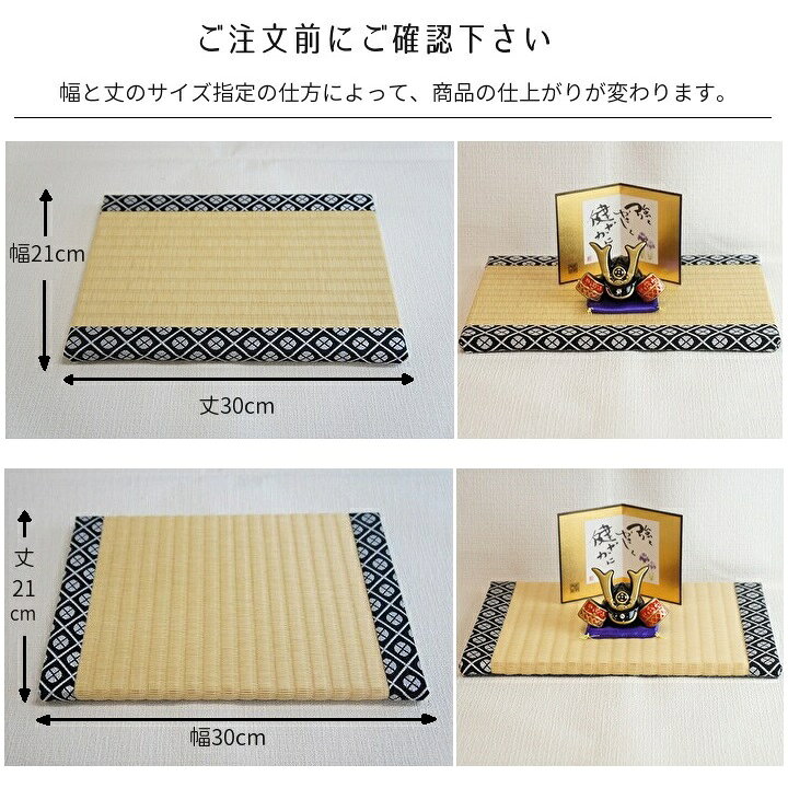 楽天市場】ミニ畳 日本製 和風生活館【ミニ畳 A4】サイズ 約21cm(幅 