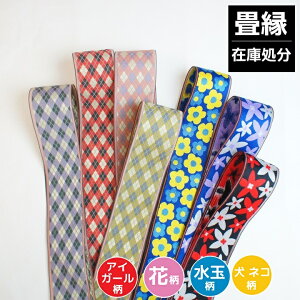 􉏍݌ɏZ[y􉏃A\[gz100cm t ԕ l `FbN ACK[ |J  dR Of[V Lbh  lR ` |ޗ 菬ޗ