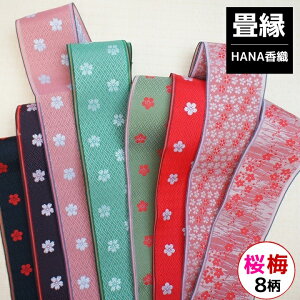  􉏁yHANAD3z100cm ԕ ~  킢  8 |ޗ 菬ޗ