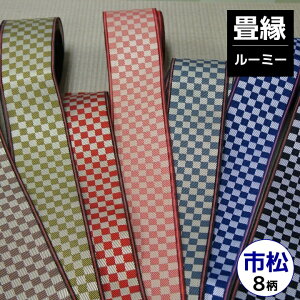  􉏁y[~[z100cm a s  N[ 8 |ޗ 菬ޗ