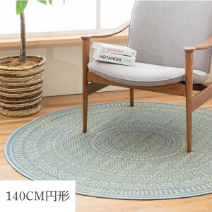 い草ラグカーペット 円形ラグ【NSプレシャス】丸形ラグ 円形ラグ140m丸 ナチュラルテイスト シンプル 夏 涼しい ラグ 50