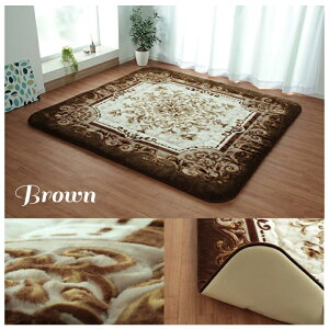 【クーポン獲得して500円OFF】ふっくら敷き ラグ カーペット こたつ敷布団【シャルマンF敷】正方形 長方形 長方形大 195×195cm/195×245cm/195×295cm/215×315cm ブラウン グリーン 国産固綿40mm使用 ふっ