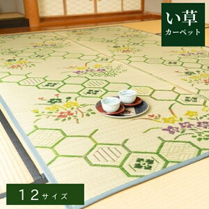 ~   O J[ybg Ԃ Rf yzO[ ]ˊ { 1 2 3 4.5 6 8 RۖhL Rf 