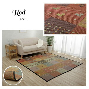 ԂJ[ybg MxyZiCPz4TCYWJ ]ˊ 2 3 4.5 6O[ bh