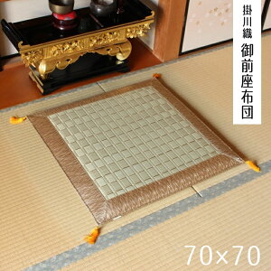 {  Ozc ~ @ O |DyÑ Ozcz70×70cm