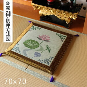 {  Ozc ~ @ Oy@̉ ܐDOzcz70×70cm