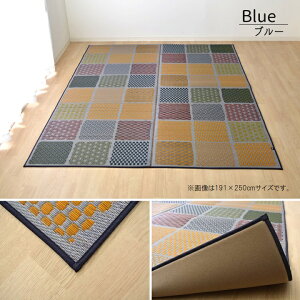 O Y Y {  ayFsaz` ` 191×191cm/191×250cm u[ O[ sDz RۖhL Rf ӂ {[