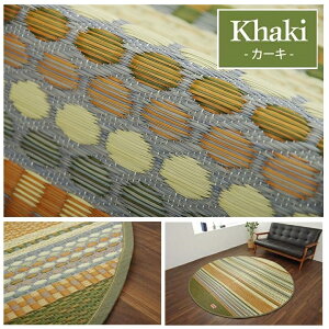 O Y O J[ybg JtyDXfjtz~` 191cmۃu[ uE J[L Rf E^