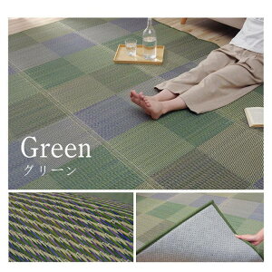 �������O�J�[�y�b�g �����y�N�����z �����` �����` �����`�� �唻 190×190cm/190×250cm/240×240cm/240×320cm �u���E�� �O���[�� ���� ���R�f�� �N�b�V������ ���� �h�_�j ����~�߉��H �R�ۖh�L ���L