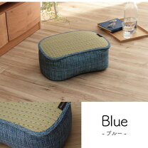楽天市場】い草 い草クッション（カラーブルー）（インテリア・寝具 