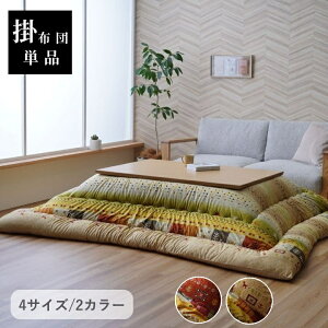 yyVC[OXӍՊԒ5OFFN[|zzc MxyAmAz |zc Pi 205×205cm 205×245cm 205×285cm 205×315cm x[W bh zc Y { {[