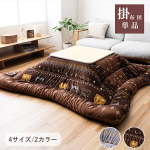 yyVC[OXӍՊԒ10OFFN[|zzc k MxyJGz |zc Pi 205×205cm 205×245cm 205×285cm 205×315cm uE O[ zc Y { {[