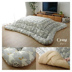 zc Y |zcPiyYvg A\[gz` ` ` ` 205×205cm/205×245cm/205×285cm/205×385cm sN O[ uE bh O[ ubN  