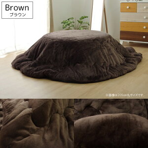 zc ~` |zcPi o[Vu tl y17tIT RۖhLzی^ ~` ~` 3TCYWJ TCY 185cm/205cm/225cm uE lCr[ x[W AC{[