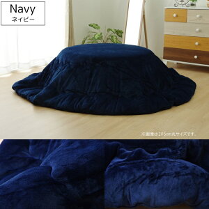 zc ~` |zcPi o[Vu tl y17tIT RۖhLzی^ ~` ~` 3TCYWJ TCY 185cm/205cm/225cm uE lCr[ x[W AC{[