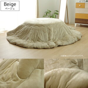 zc ~` |zcPi o[Vu tl y17tIT RۖhLzی^ ~` ~` 3TCYWJ TCY 185cm/205cm/225cm uE lCr[ x[W AC{[